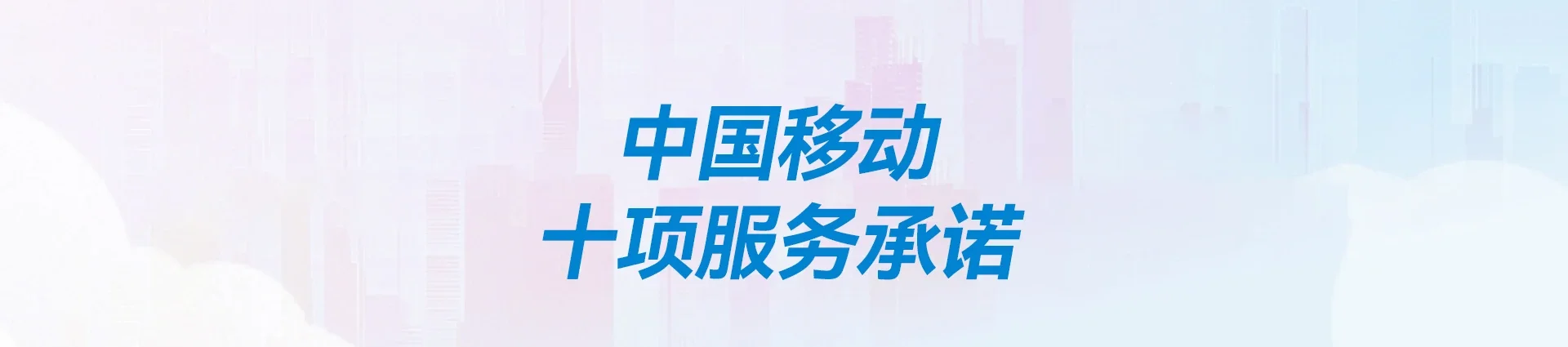 布拖县移动宽带