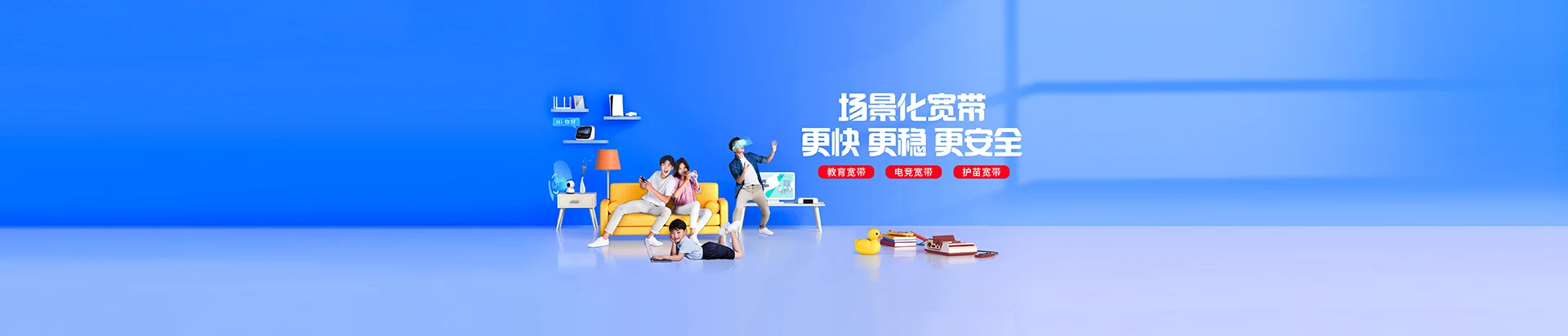布拖县移动宽带