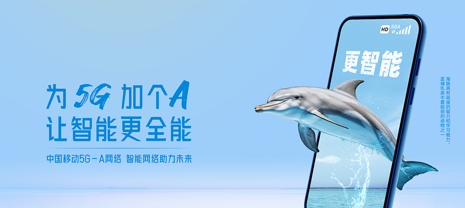 中国移动布拖县移动宽带