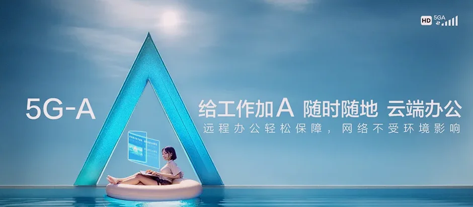 布拖县布拖县拉果乡 移动宽带