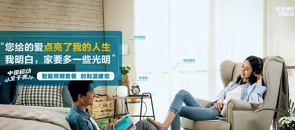 布拖县布拖县补尔乡 移动宽带